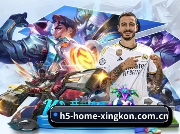 h5-home-xingkon.com.cn APP