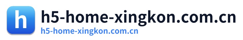 h5-home-xingkon.com.cn